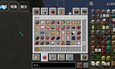 我的世界AOF3整合模组下载