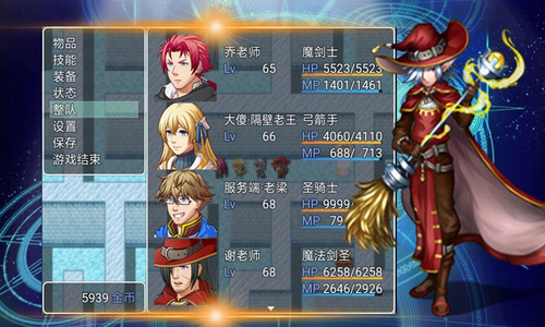 赤霄物语安卓下载