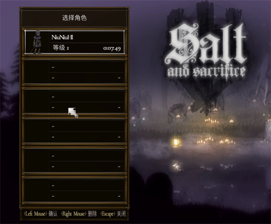 盐与献祭怎么联机