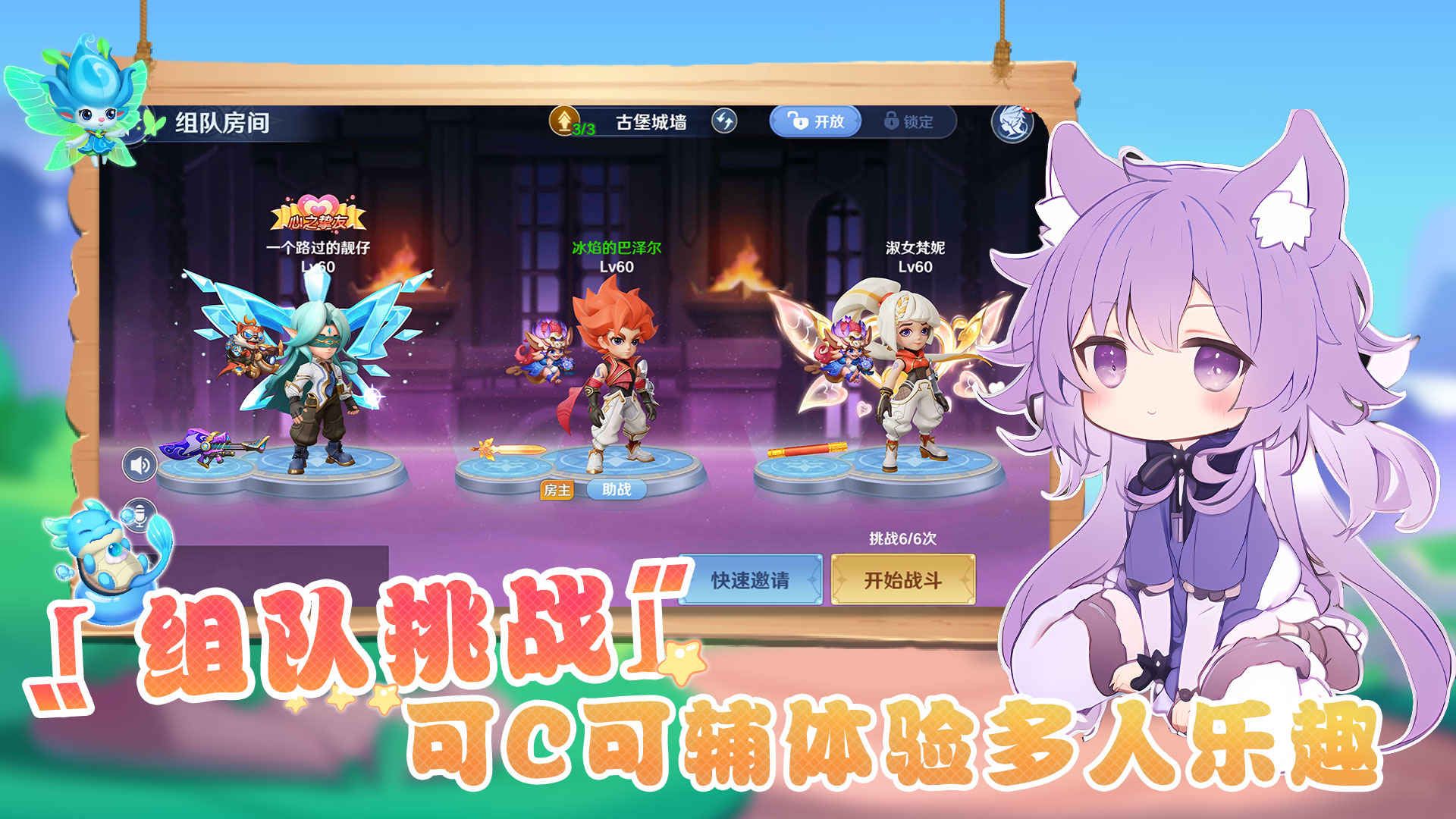 弹弹奇妙冒险礼包兑换码大全