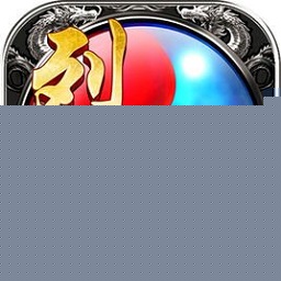 烈焰天下飞升福利版