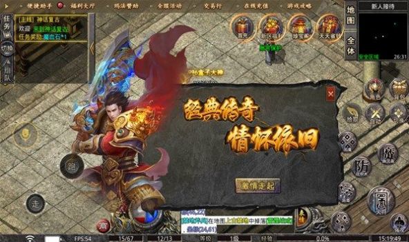 王者勋章高爆传奇online手游最新版本