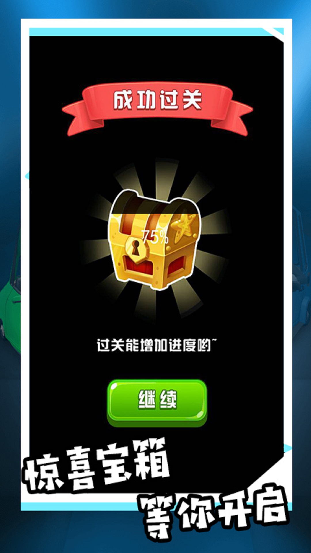 模拟驾驶汽车城市3D手游最新版