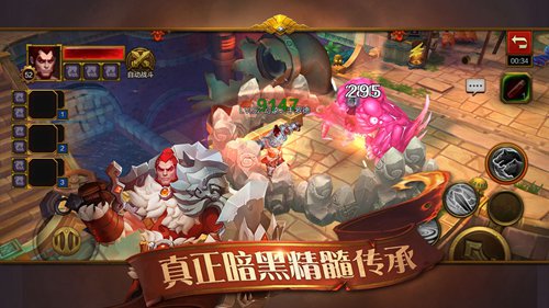 火炬之光手游下载苹果版本