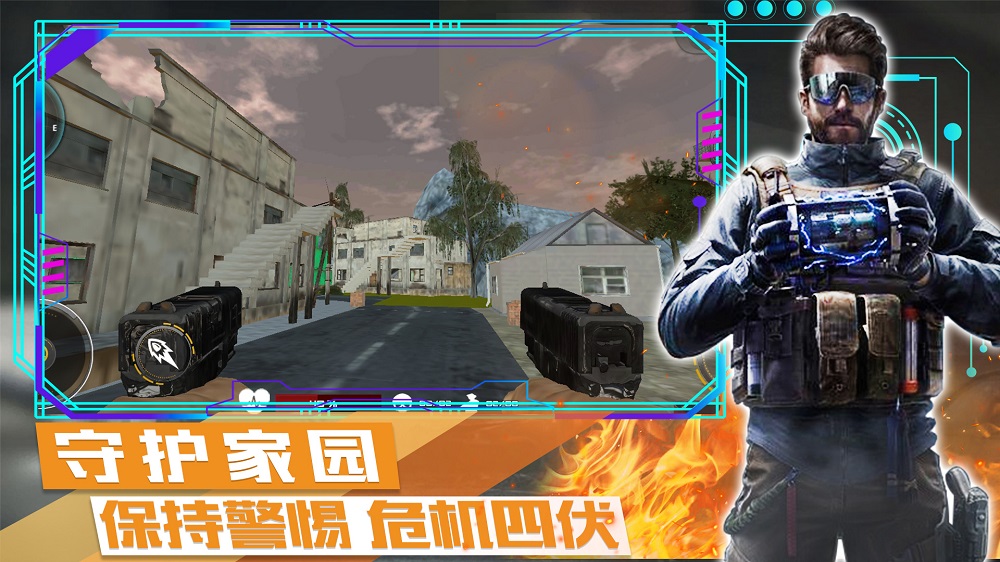 荒野战争模拟行动下载