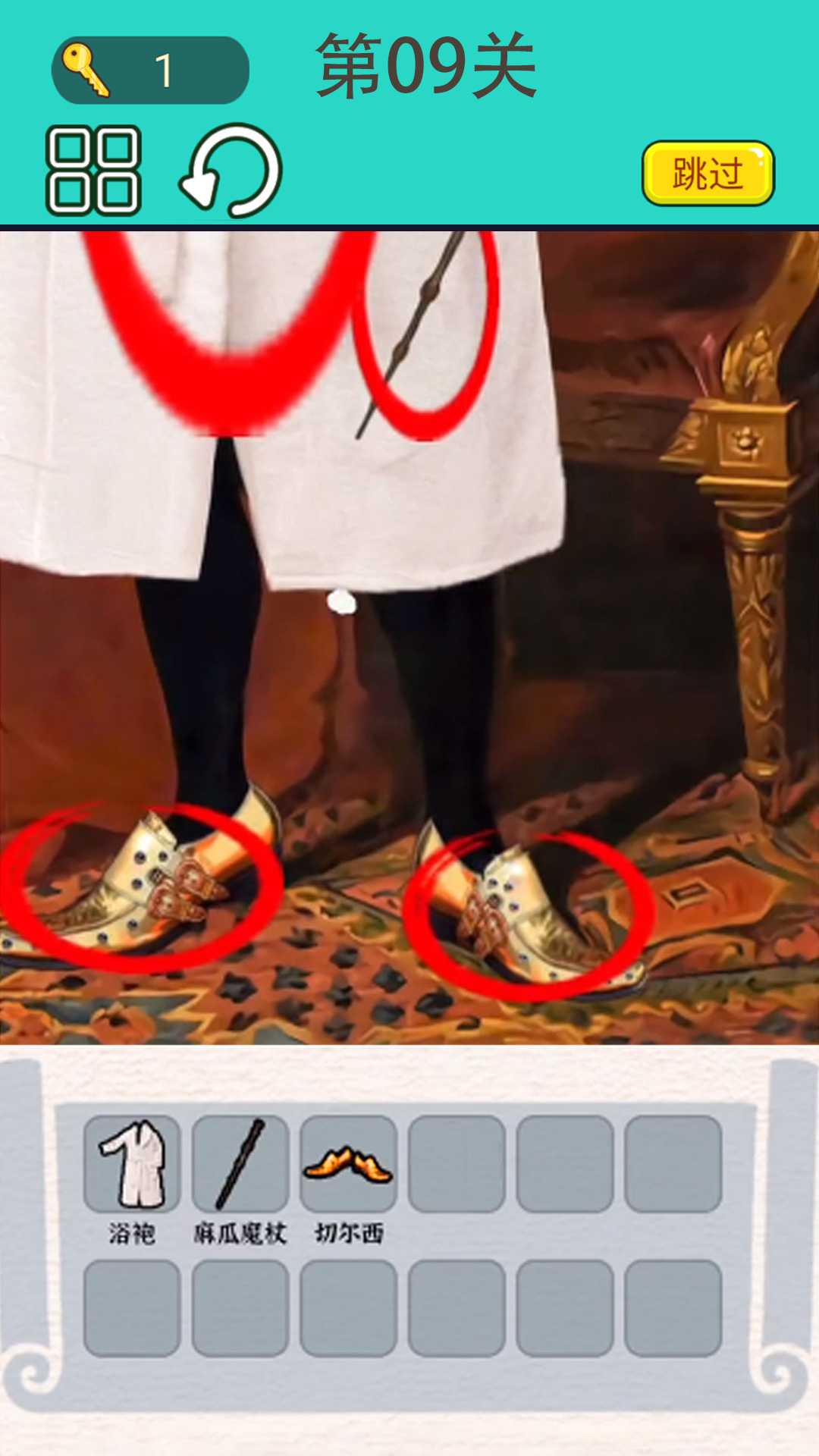 屏幕恶搞大师手游安卓版