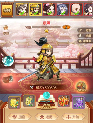 大燕王妃安卓版下载