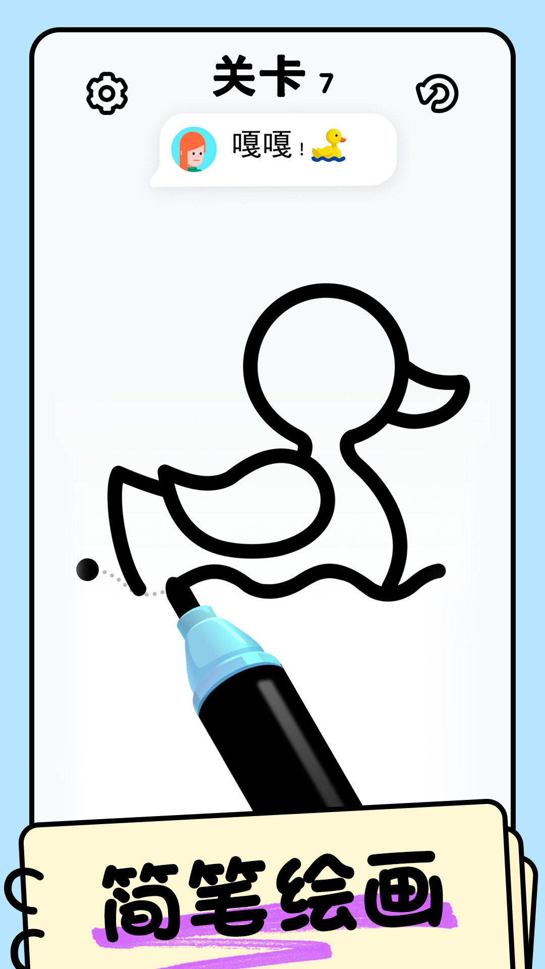 配色大师游戏最新版