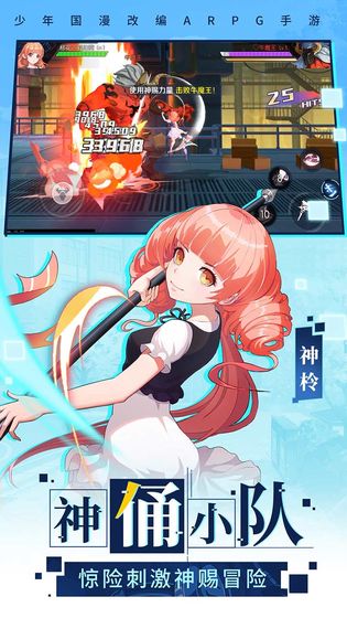 神俑降临手游苹果免费下载