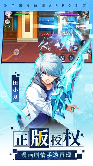 神俑降临手游苹果免费下载