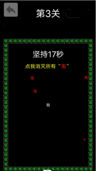 反复横跳手游安卓版