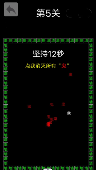 反复横跳手游下载