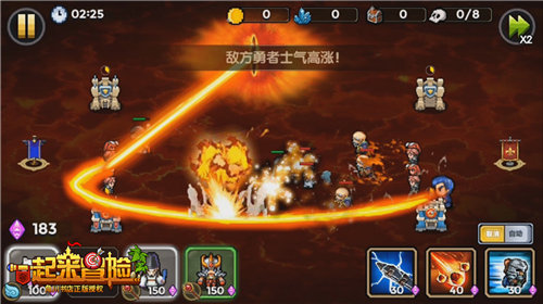 一起来冒险安卓版下载