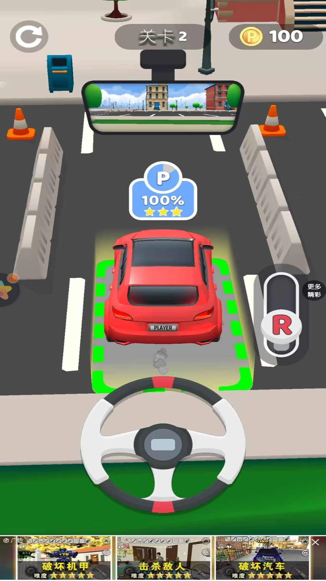 老司机就是我手游最新版