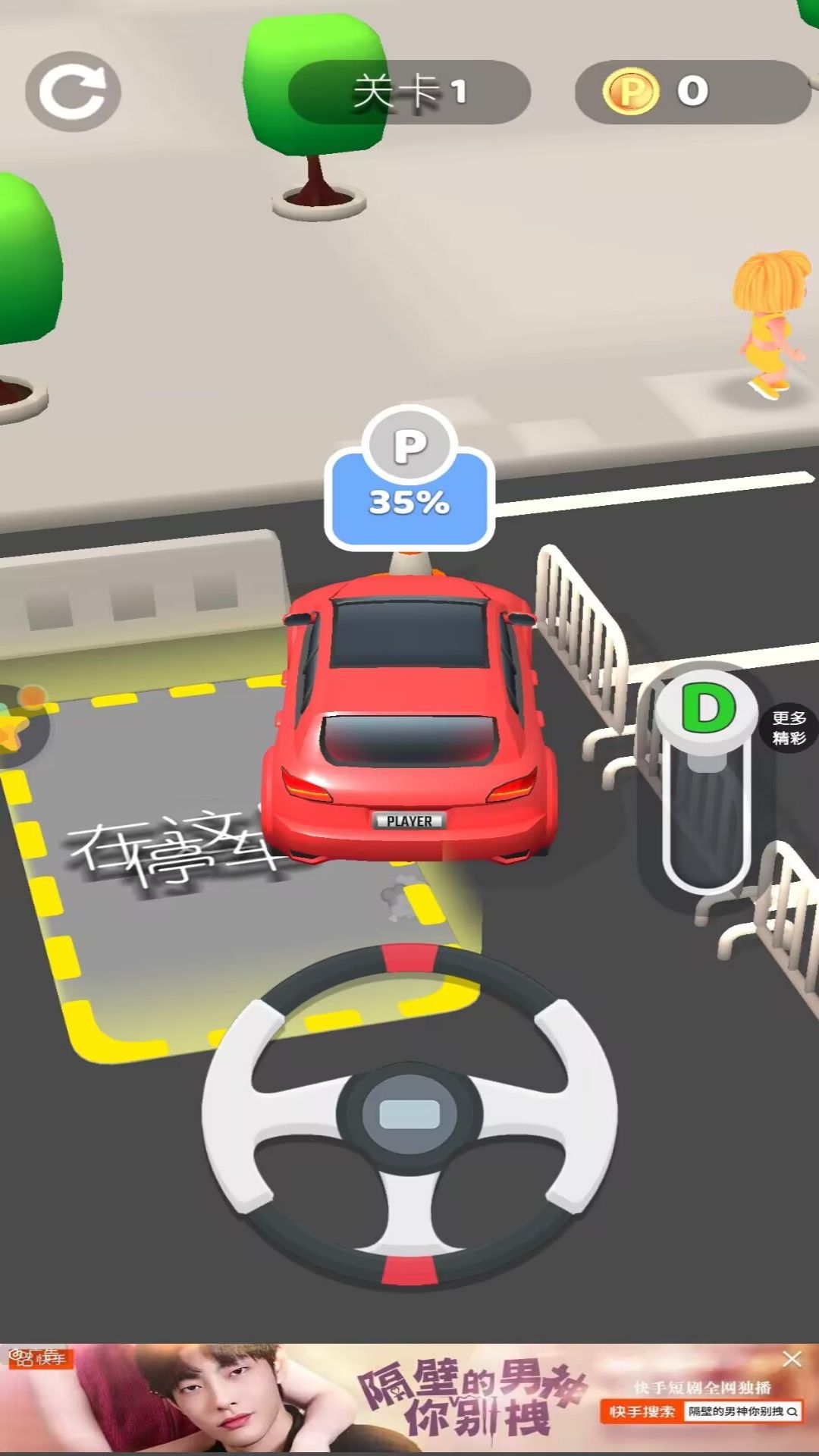 老司机就是我下载