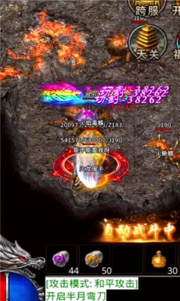 一刀烈火封神手游下载正版