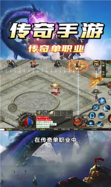 一刀烈火封神手游下载