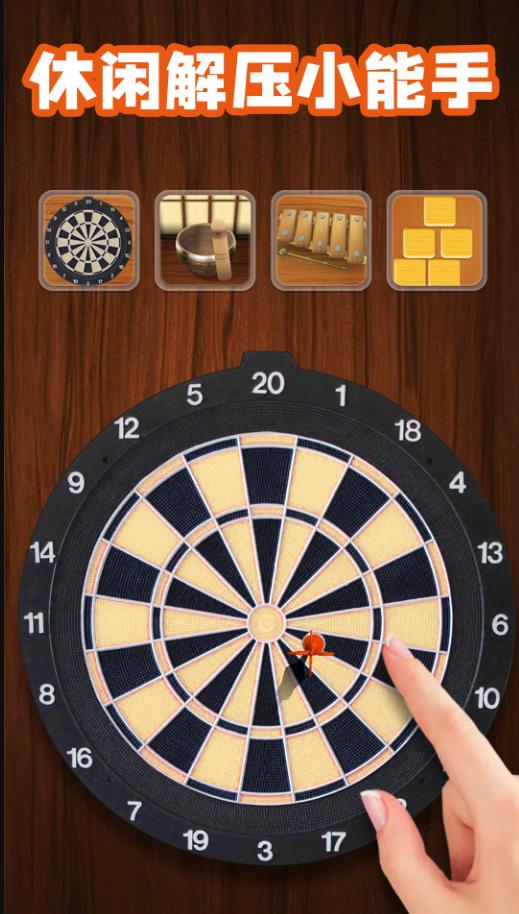 拟解谜世界下载