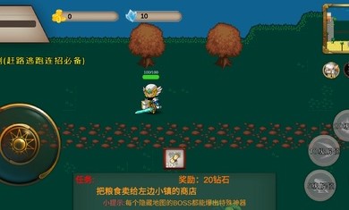 我的传奇之Q版传奇手游下载