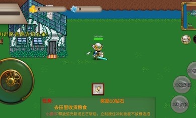 的传奇之Q版传奇下载