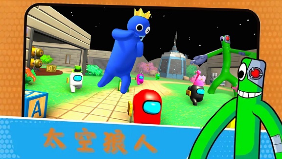 工厂躲猫猫最新版下载