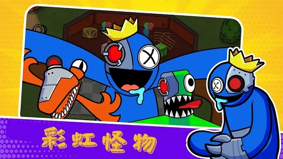 工厂躲猫猫安卓最新版