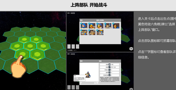 压力山大的远征最新版本下载