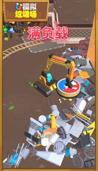 模拟垃圾场手游安卓版