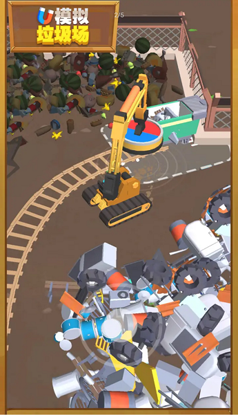 模拟垃圾场下载
