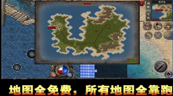 阿正蜡笔传奇手游下载安卓版