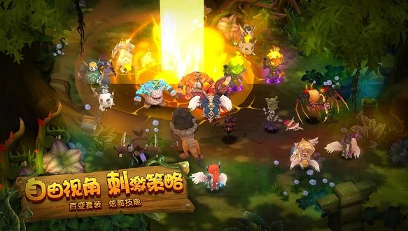 冒险者集结官方