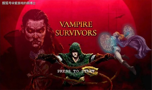 吸血鬼幸存者glassvizard位置介绍