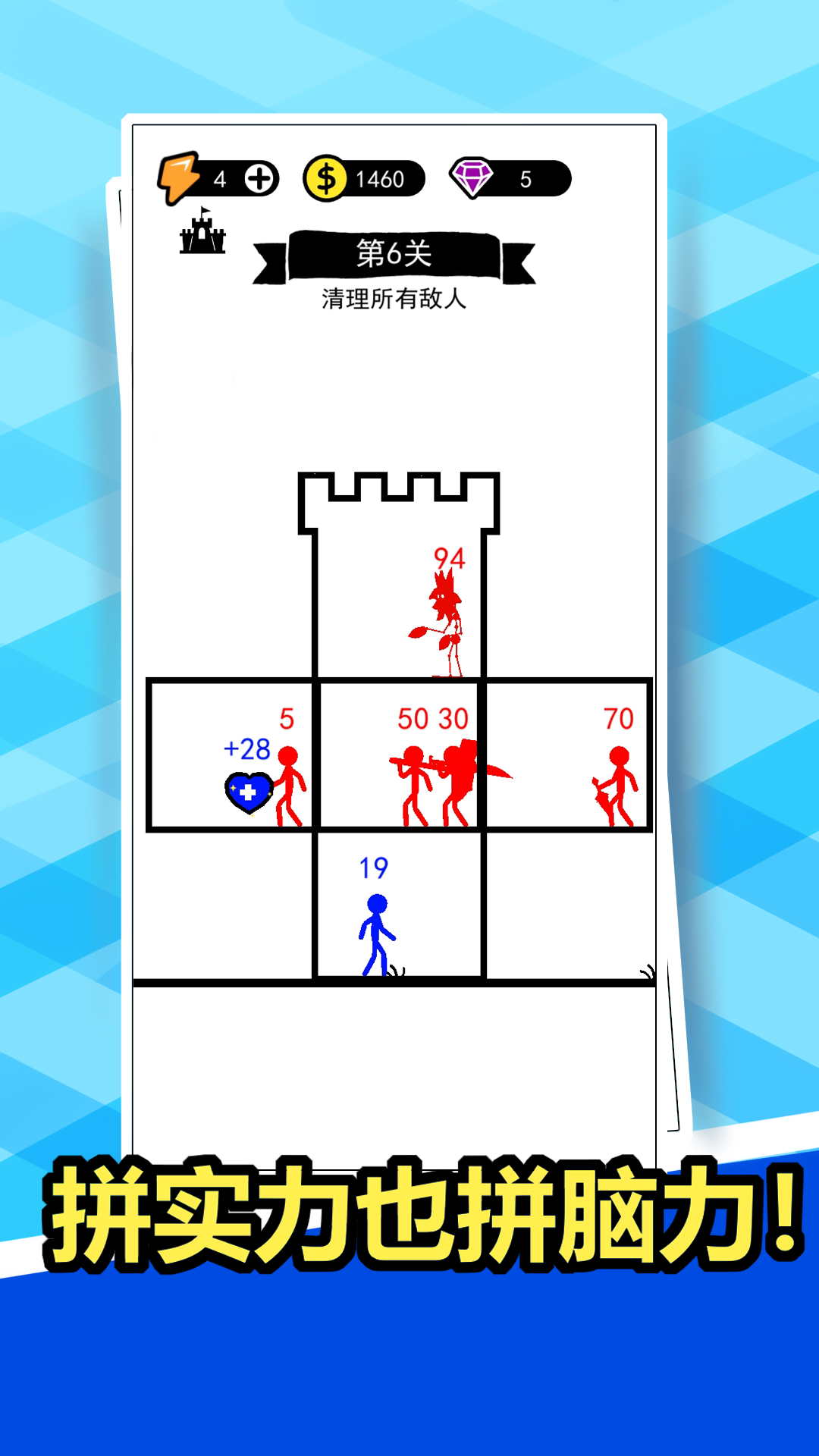 狂扁你一顿手游下载安装