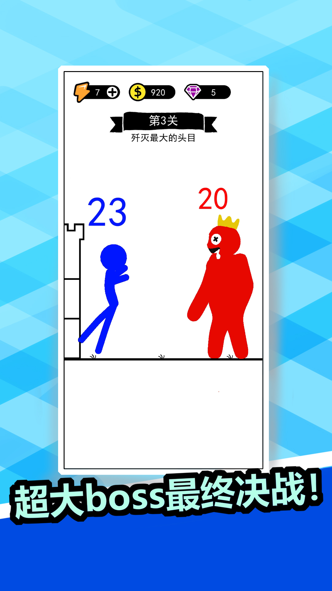 狂扁你一顿下载