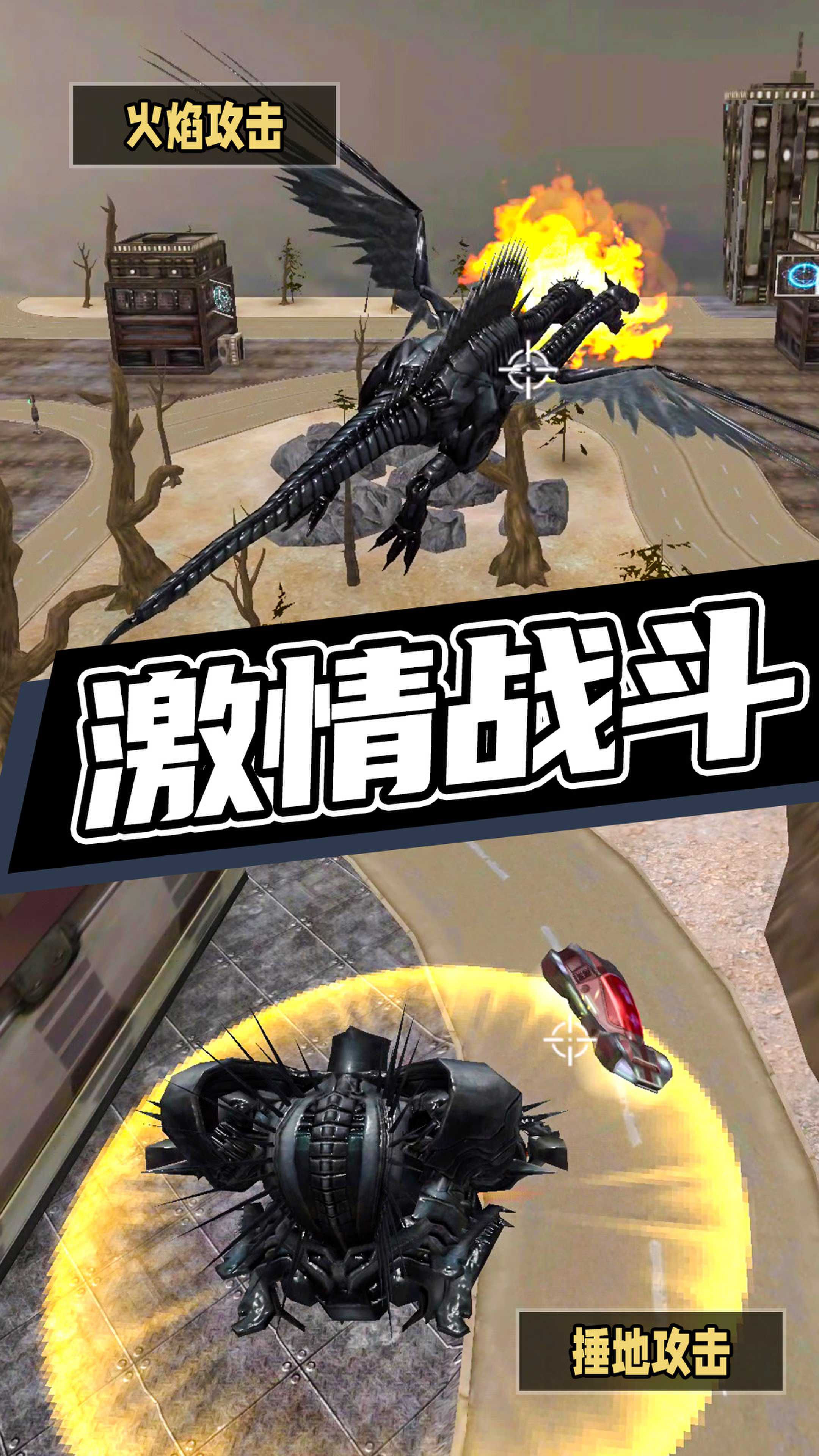 超级机甲救援游戏下载