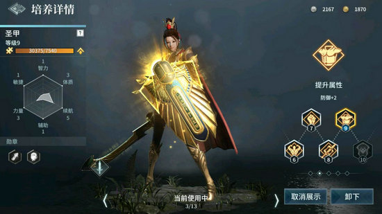 猎手之王勋章方法一览