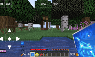 我的世界灾难降临模组下载手机版