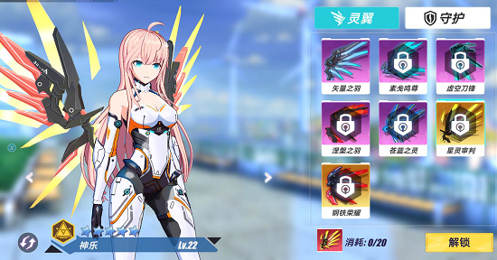 暮色方舟灵翼培养方法攻略