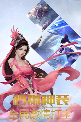 江湖总动员手游