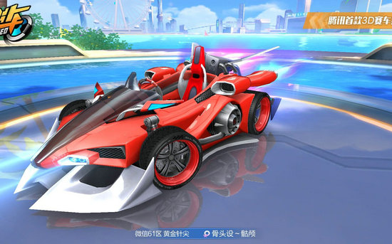 QQ飞车手游帝王改装攻略