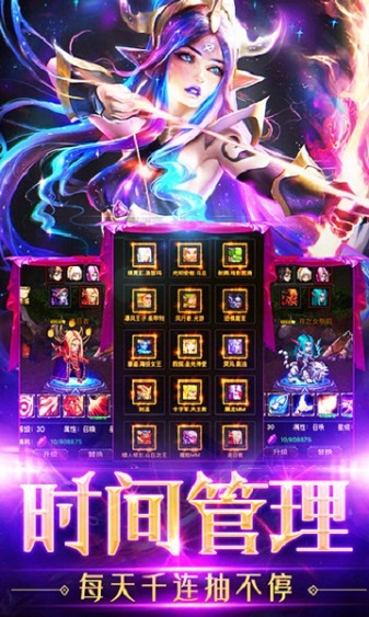 龙枪白嫖版手游