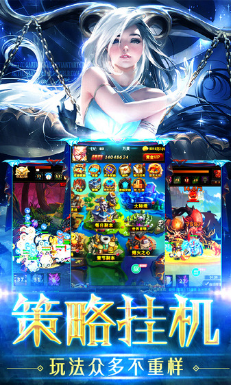 龙枪白嫖版手游