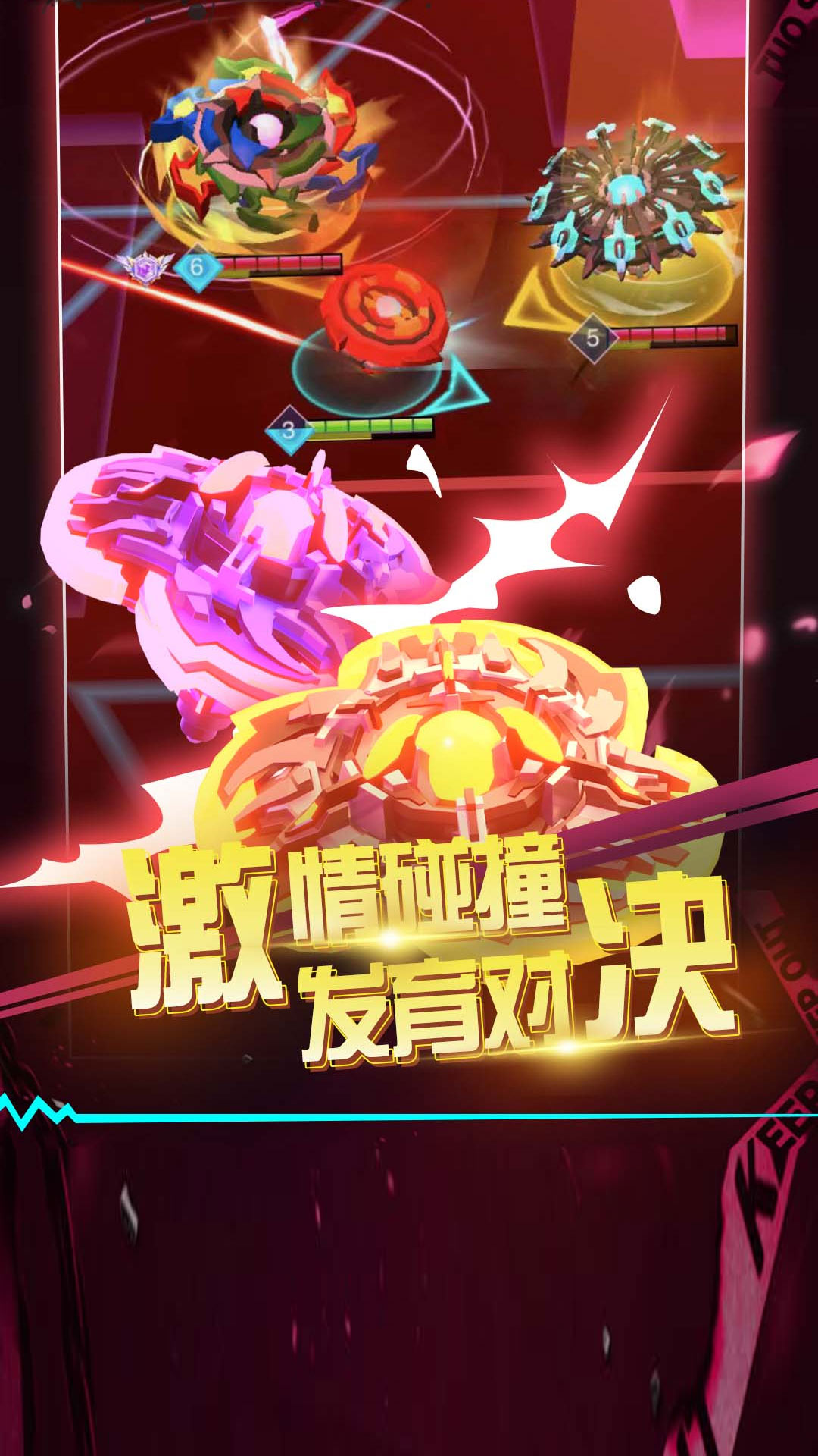 滚滚往前冲手游下载安卓版