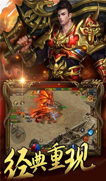 刀刀攻速冰冻传奇手游