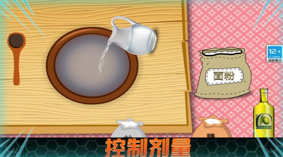 超级美食外卖下载