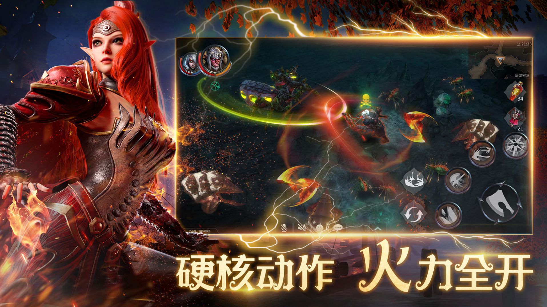 拉结尔纯净版下载