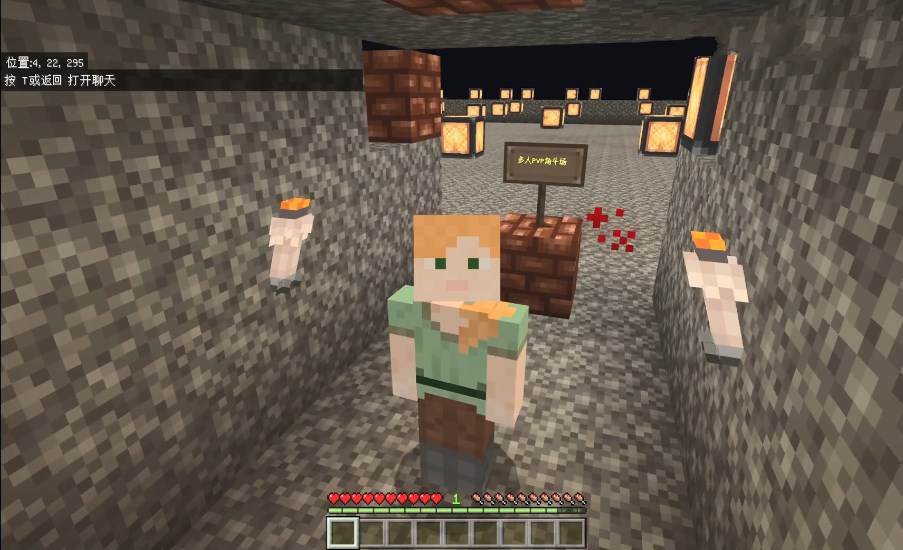 丧魂村游戏手机版地图下载