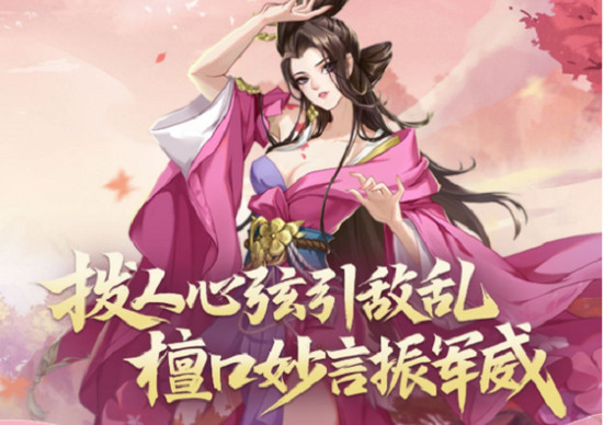 武林闲侠潘金莲阵容组合推荐