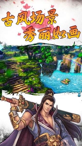 战神世纪商城版