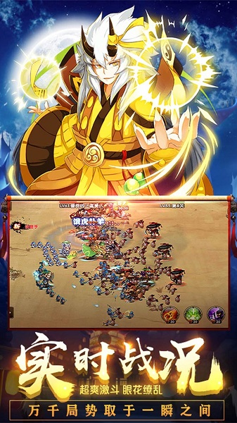 南明英杰传游戏